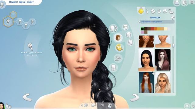 The Sims 4 | Создание красивой симки #5 смотреть онлайн