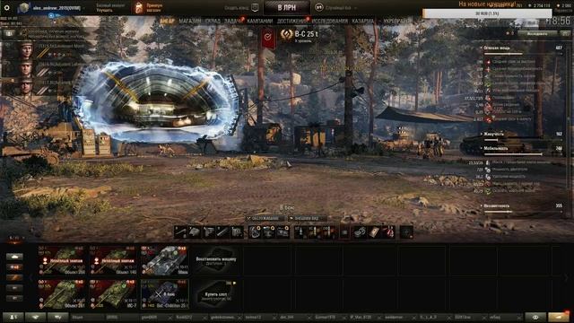 Праздничный WOT I покатушки на любой технике со зрителями смотреть онлайн