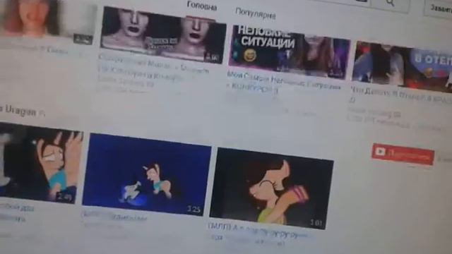 Мой второй канал и пианино смотреть онлайн