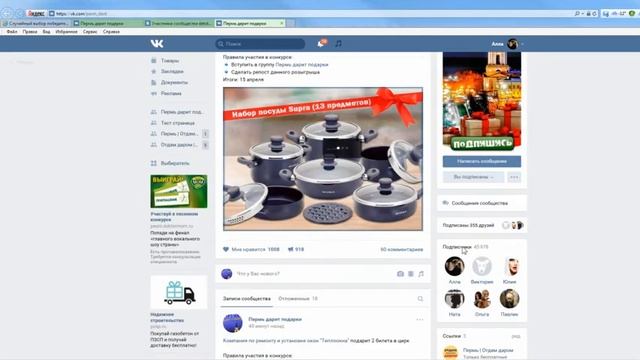 Детский демисезонный комбинезон или костюм от Интернет-магазина детской одежды