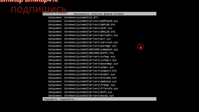 что если завершить процесс csrss.exe? смотреть онлайн