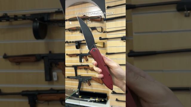 Складной нож Daggerr Voron Blackwash сталь D2, рукоять Red G10 смотреть онлайн