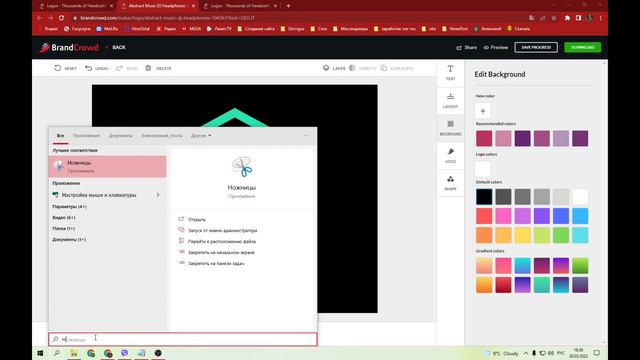 Как создать уникальный логотип? Видеоурок смотреть онлайн