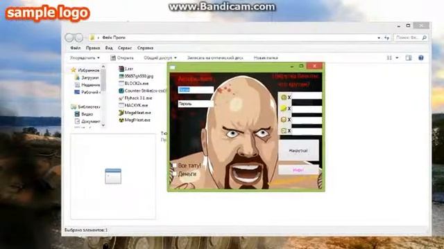 =Exe файлы= смотреть онлайн