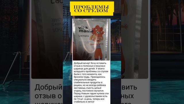 ПРОБЛЕМА СО СТУЛОМ #запор #дети смотреть онлайн