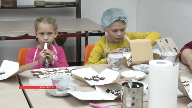 В ЕНИСЕЙСКОМ МУЗЕЕ ЗАПОВЕДНИКЕ ПРОШЁЛ МАСТЕР КЛАСС ПО ИЗГОТОВЛЕНИЮ РОЖДЕСТВЕНСКИХ ПРЯНИКОВ смотреть онлайн