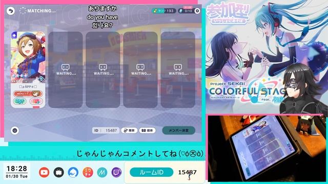 【参加型】久しぶりに( 'ω' و(و ♯プロセカ ♯初心者 ♯指サック ♯生配信 смотреть онлайн