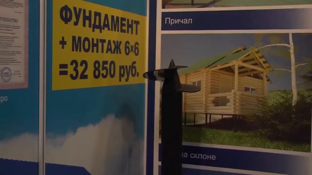фундамент на винтовых сваях отзывы смотреть онлайн