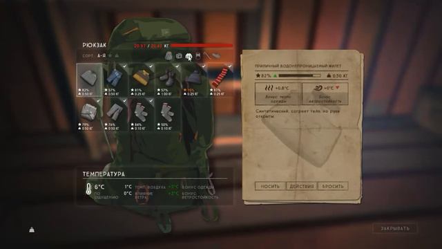 ПРОХОЖДЕНИЕ THE LONG DARK #2 смотреть онлайн