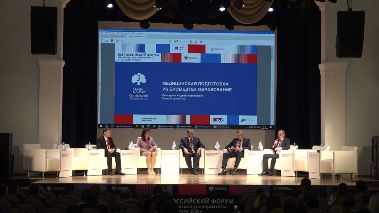 Медицинские университеты в программе «Приоритет-2030» смотреть онлайн