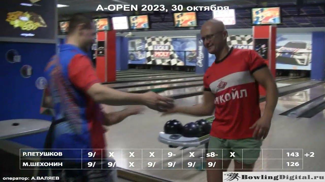 A-OPEN Коломенская, финал 30 октября 2023 смотреть онлайн