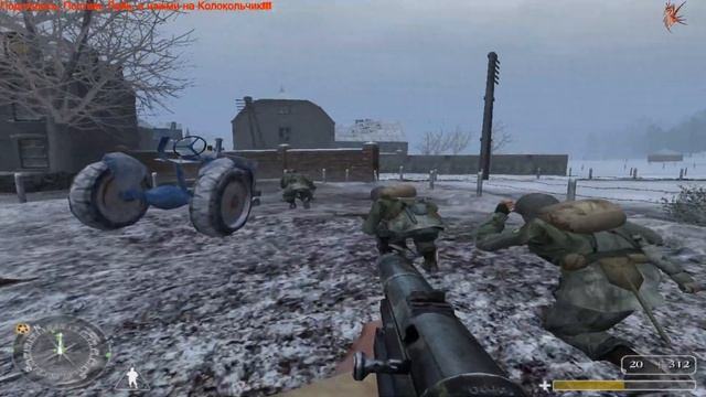 Ностальгия по Call of Duty: United Offensive— Часть 2: Аванпост смотреть онлайн