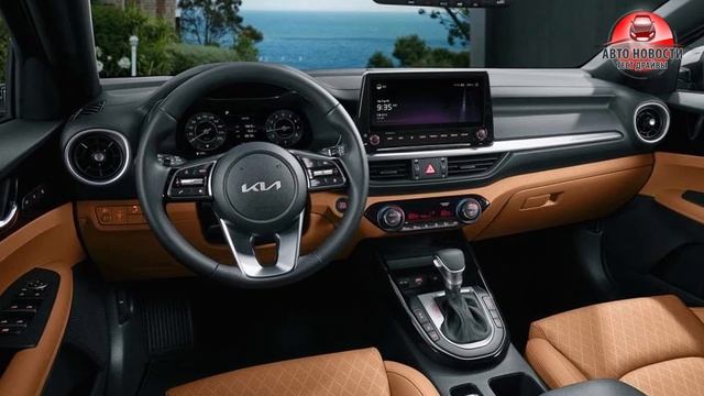⚡Kia Cerato 2021 ОБНОВИЛИ! ✅ Kia K3 2021 обновился! смотреть онлайн