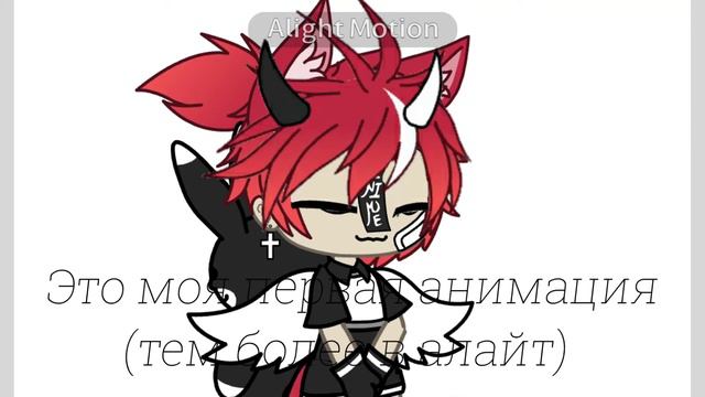 🙃{АНИМАЦИЯ ГЛАЗ ГАЧА ЛАЙФ}🙂{МОЯ ПЕРВАЯ АНИМАЦИЯ}🙃 #ГАЧАЛАЙФ #ГАЧАСРАЧЕР #АНИМАЦИЯ смотреть онлайн