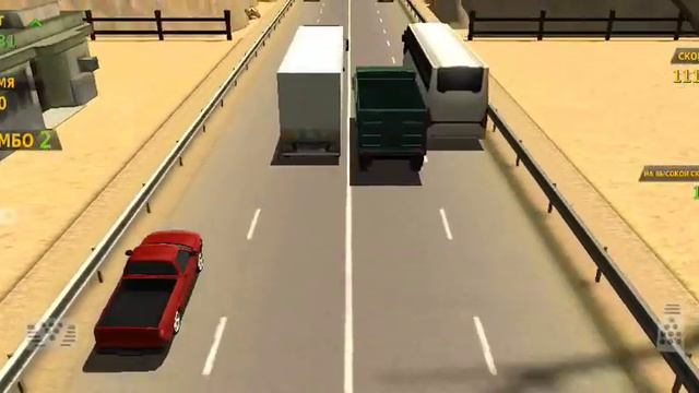 Обгоняет машины и делаем веражи. смотреть онлайн