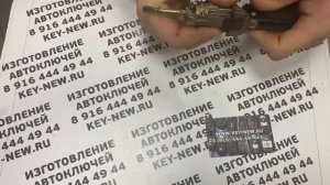 Переборка личинка двери VW Touareg