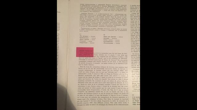 Andulička (Polka) - Jindřich Bauer and His Brass Band смотреть онлайн