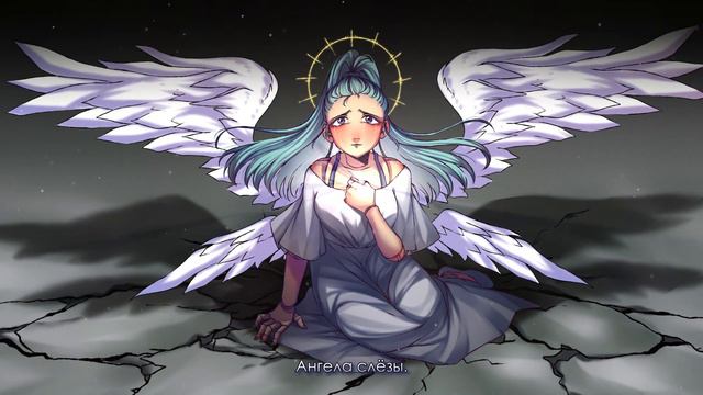 [Constellation: Jhinny] RyanDan - Tears of an angel (rus cover) смотреть онлайн