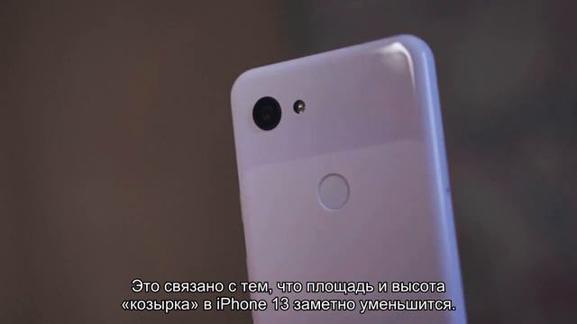 В сети появилось первое качественное изображение нового iPhone смотреть онлайн