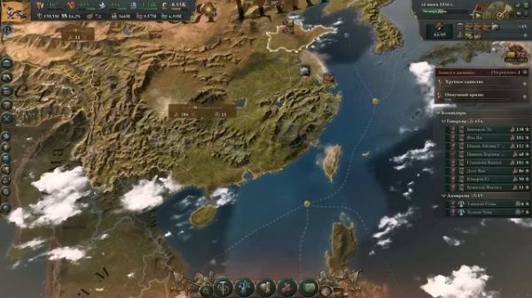 Victoria 3 ‖ Китай Ачивка Западный Протекторат 1 ‖ #Victoria 3 #DenciMip