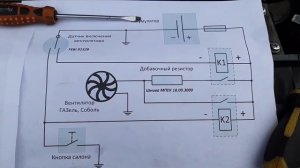 Электровентилятор охлаждения радиатора на УАЗ Патриот