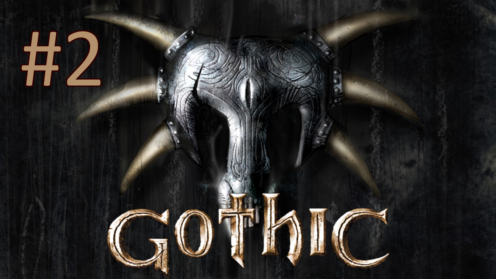 Прохождение Gothic - Глава 1. Мир обреченных. Часть 2