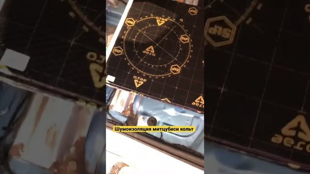 Привожу в порядок Мицубиси кольт ? смотреть онлайн