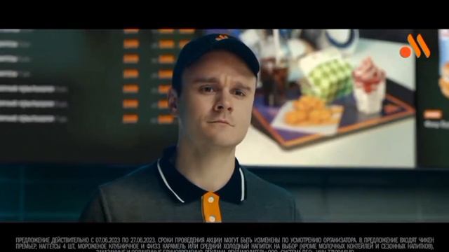 Новая Реклама вкусно и точка быстро 4х и наоборот смотреть онлайн