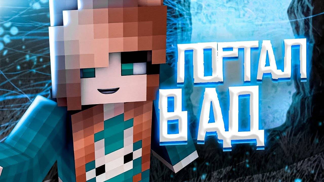 Реакция на Песня Юни - Портал В Ад 🔥 [prod. Капуста] смотреть онлайн