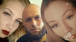 Момент расправы над отвергнутой случайно записали. На самом деле. Выпуск от 18.11.2019