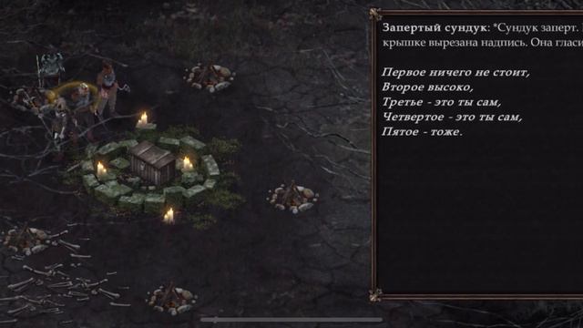 Продолжаем доп квесты. VENDIR PLAGUE OF LIES#11 #vendir смотреть онлайн