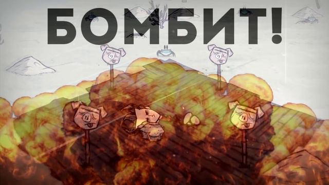 Первая смерть на Острове (Don't Starve: Shipwrecked) смотреть онлайн