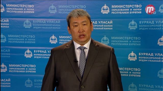 Поздравление министра образования и науки Республики Бурятия с последним школьным звонком смотреть онлайн