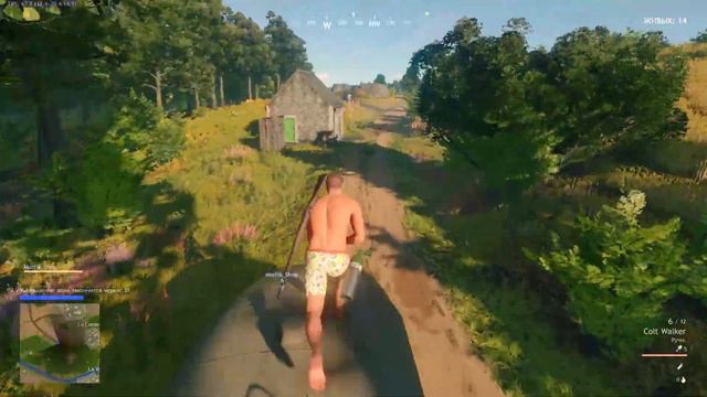 Кузина Рояль🎮 смотреть онлайн