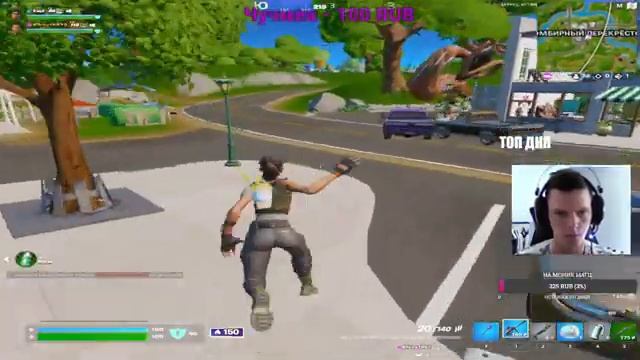 Стрим Fortnite[ФОРТНАЙТ], прямой эфир смотреть онлайн