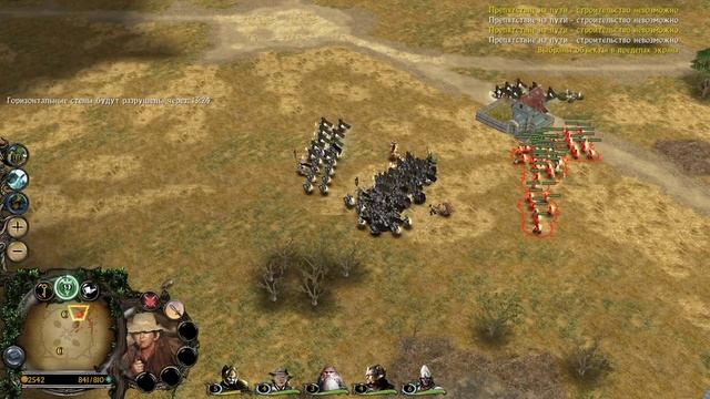 Выпал против ТОП ФРАКЦИЙ в FFA - Властелин Колец: Ennorath Mod смотреть онлайн