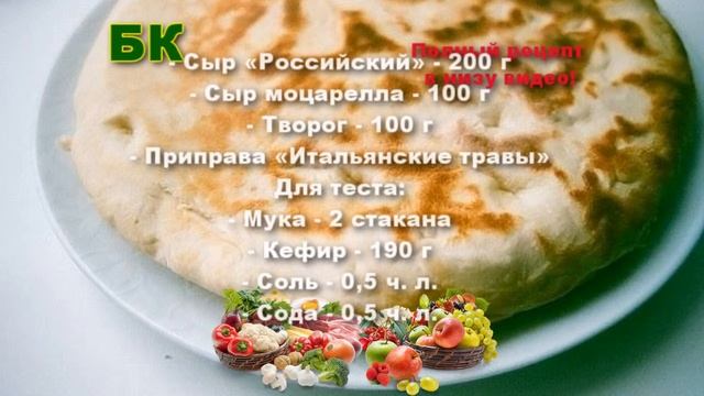 Вкусная еда для всех случаев жизни 