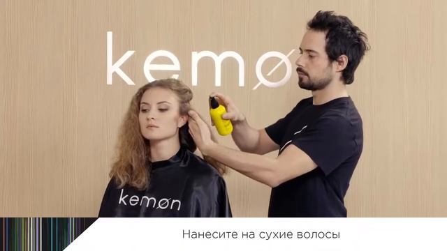 Легкий спрей для кудрявых волос Hair Manya Hi Density Recharge Kemon