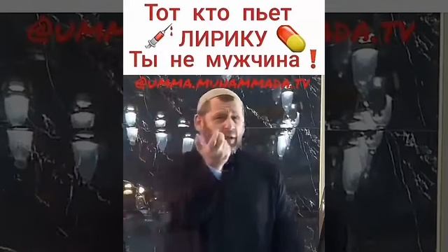 Правильно сказал АЛЛАХУ АКБАР смотреть онлайн