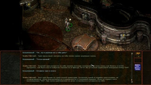 Planescape: Torment - #1 Пробуждение в Мортуарии смотреть онлайн