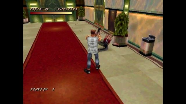 Прохождение игры Fighting Force 1 PS1 часть 1 смотреть онлайн