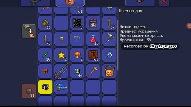 Играю во взломанную террарию где же её скачать? смотреть онлайн