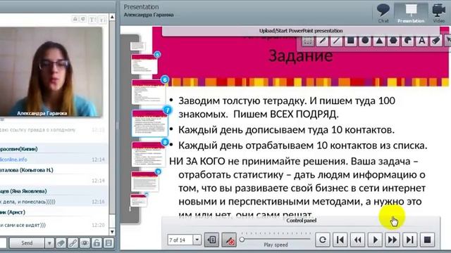 Рекрутинг на теплом рынке смотреть онлайн