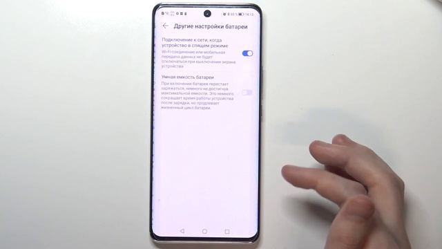 Как улучшить телефон Honor 50 | Полная настройка системы Honor 50 смотреть онлайн