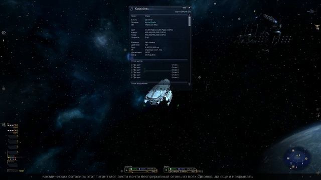 X3 Albion Prelude MSP - Голосовой движок яндекса (ТЕСТ ОЗВУЧКИ) смотреть онлайн