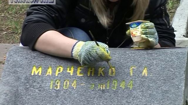 Обновление памятников перед Днём победы смотреть онлайн
