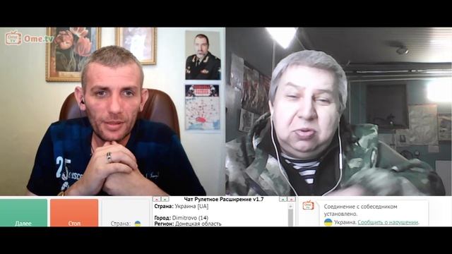 Самара городок № 414