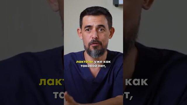 Чем кисломолочные продукты отличаются от молочных? #доктормасгутов #зож #здоровыйобразжизни смотреть онлайн