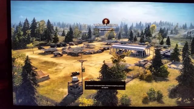 World of tanks мерцание смотреть онлайн