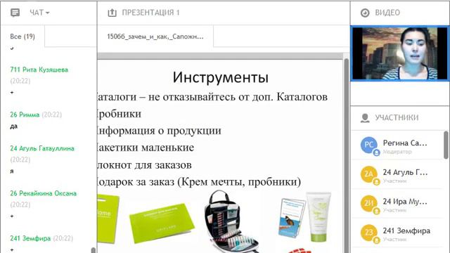Зачем и как делать заказ на 150бб ? смотреть онлайн